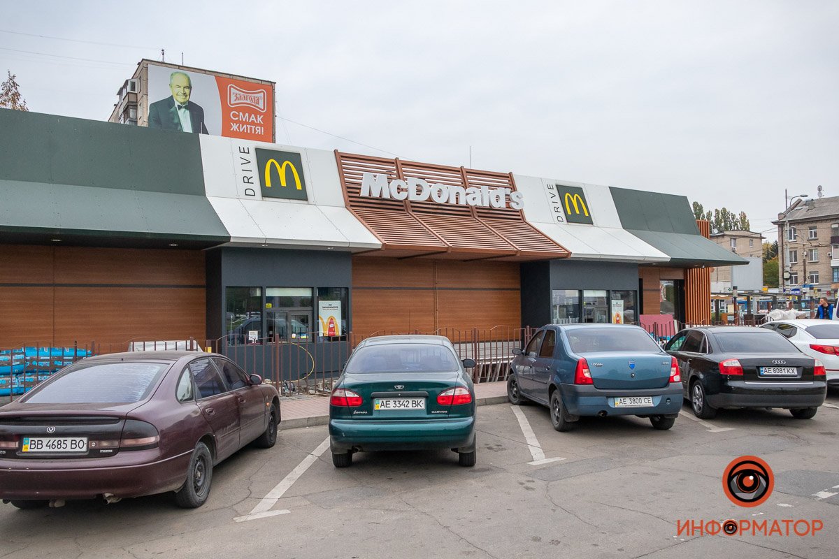 Скоро откроется Скоро откроется