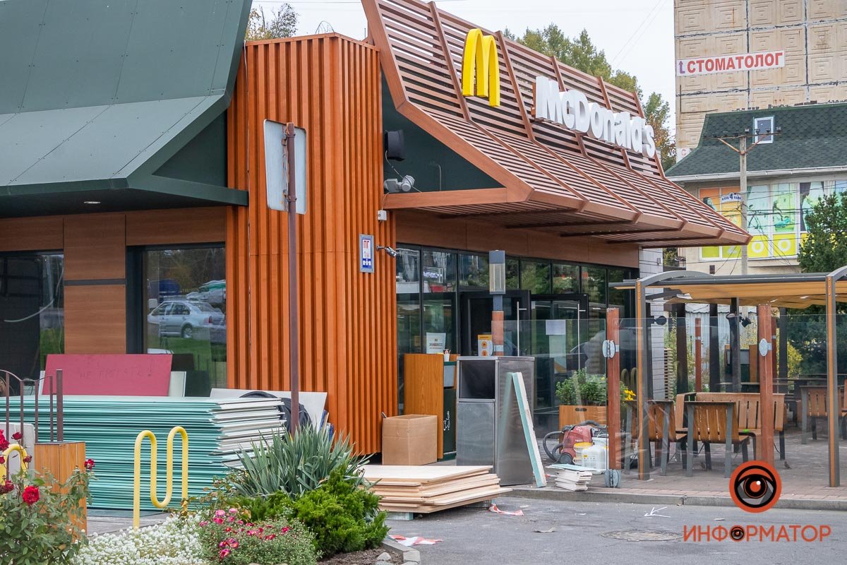 Ожидайте Ожидайте