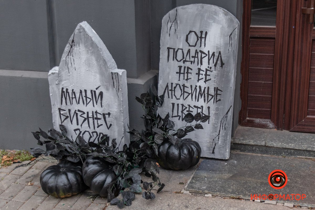 Хэллоуин традиционно отмечается в ночь с 31 октября на 1 ноября