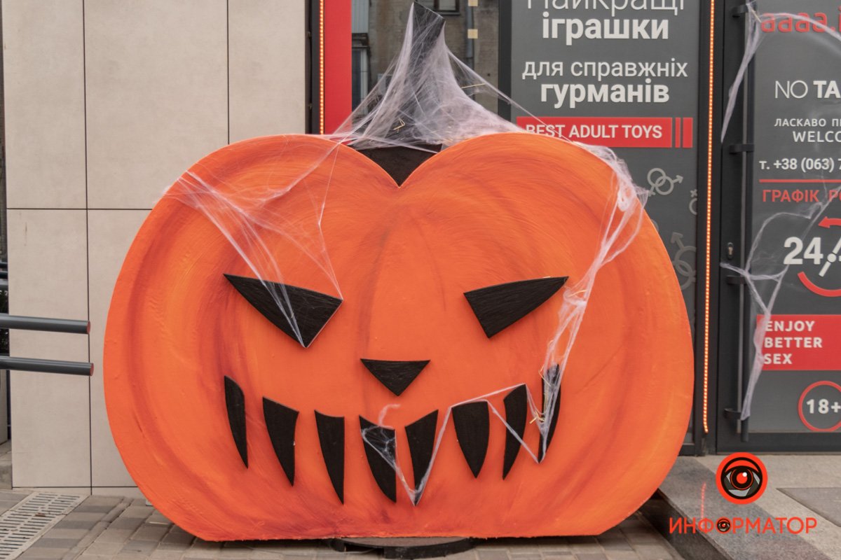 Как украсили Днепр перед Хеллоуином 28