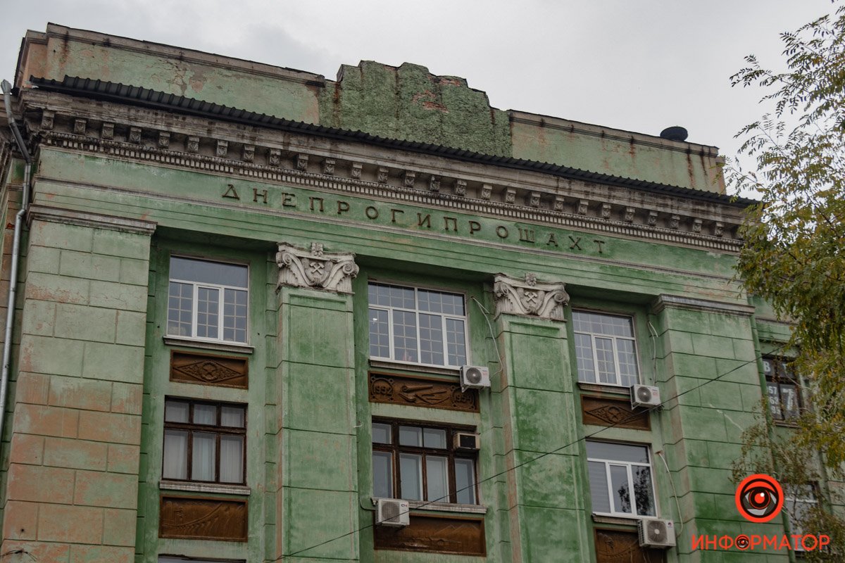 Осень, уходи