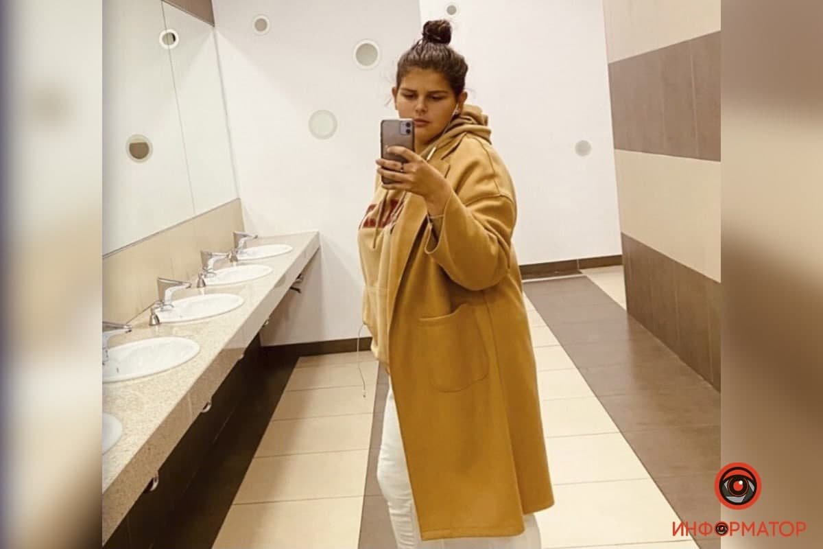 Разыскивается Горовец Ирина Владимировна 2003 г.р. Разыскивается Горовец Ирина Владимировна 2003 г.р.