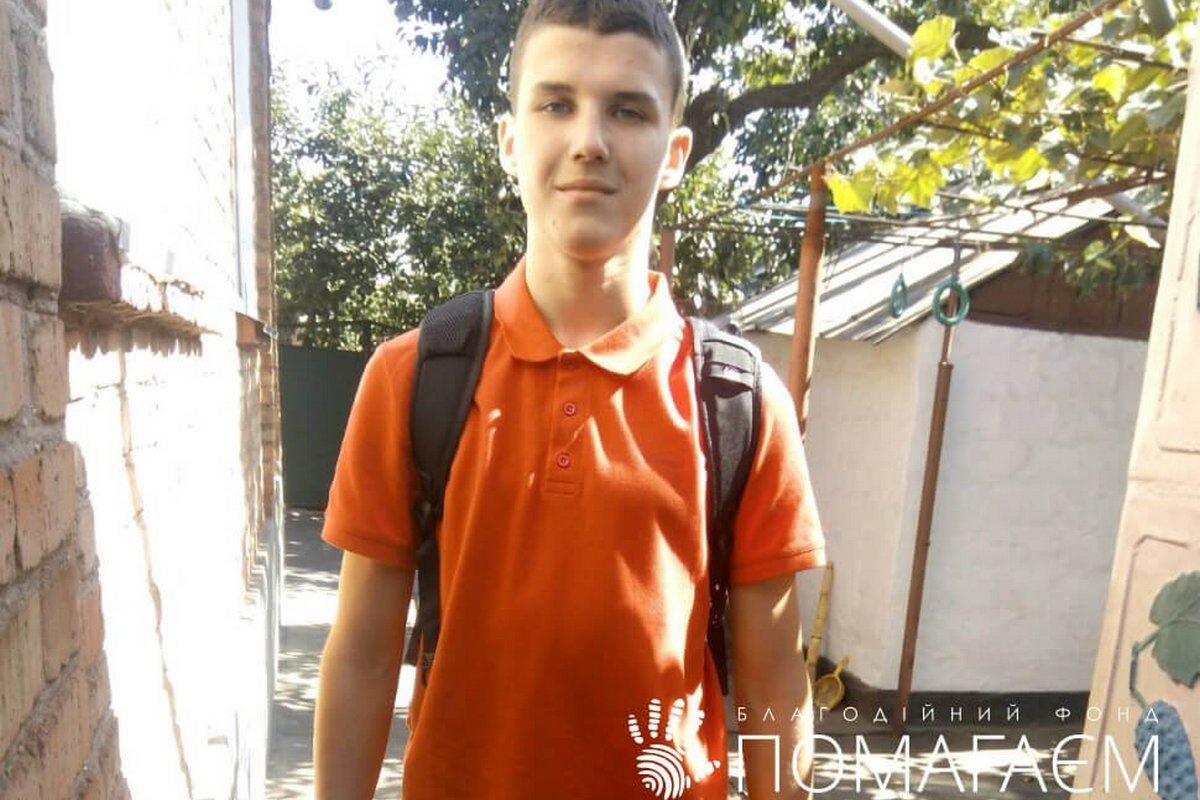 Врачи дают хорошие прогнозы, но каждый день лечения Егора требует больших затрат Врачи дают хорошие прогнозы, но каждый день лечения Егора требует больших затрат