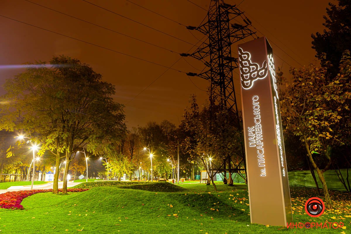 Парк еще не закончили реконструировать, но здесь уже есть на что посмотреть