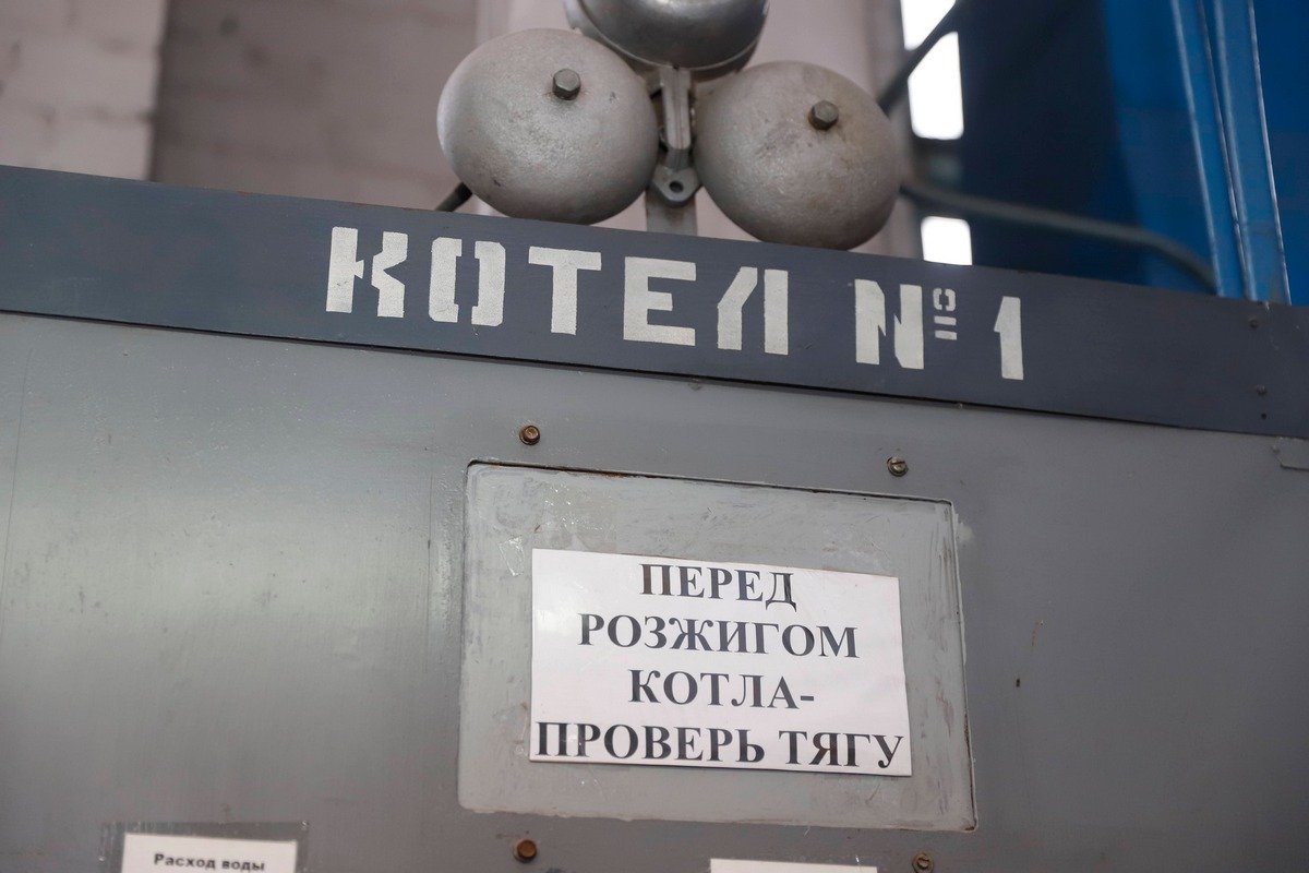 В Днепре стартовал отопительный сезон