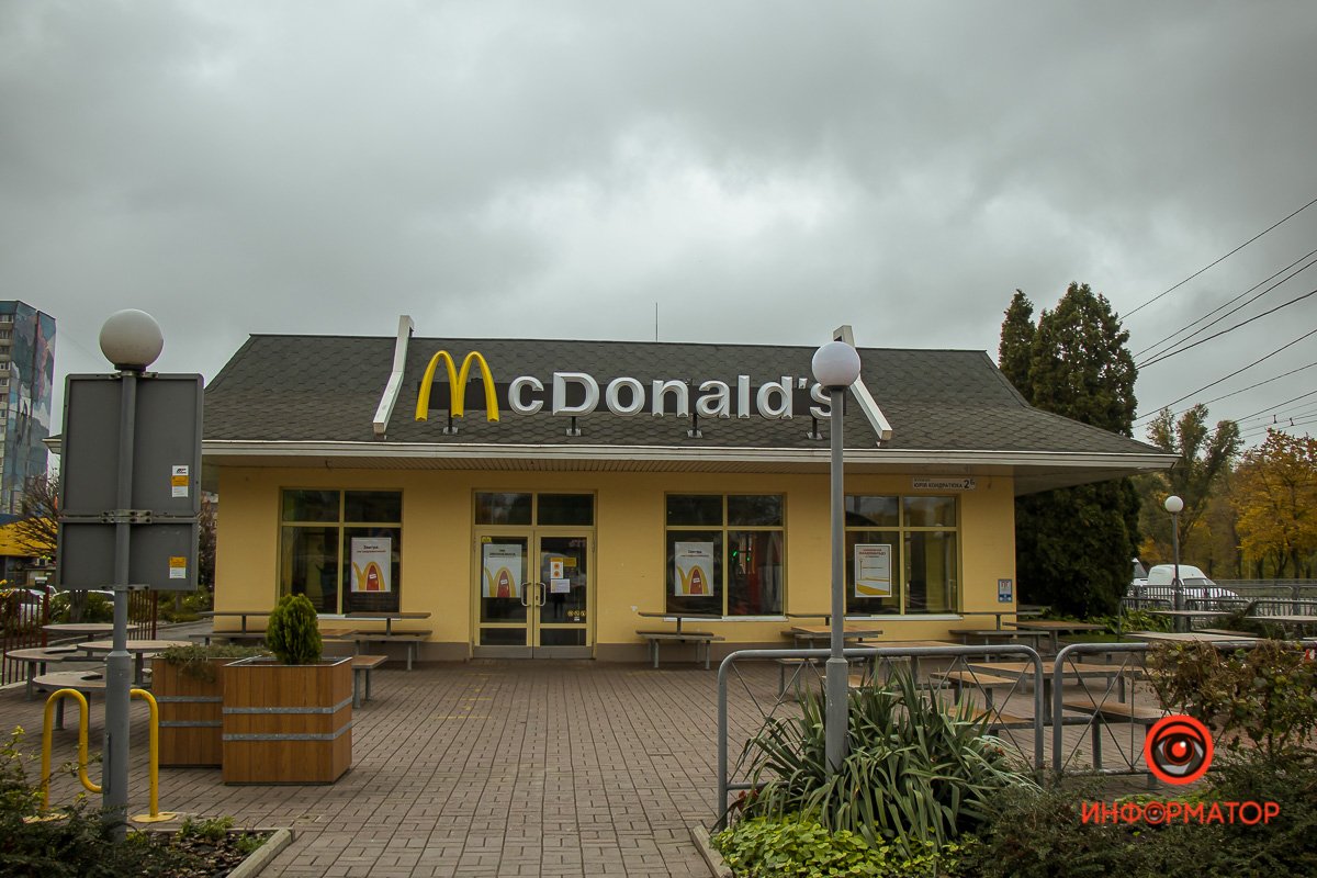 Ресторан закрыт с сегодняшнего дня