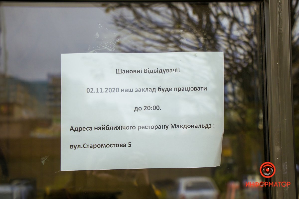 Открыться ресторан должен 21 декабря