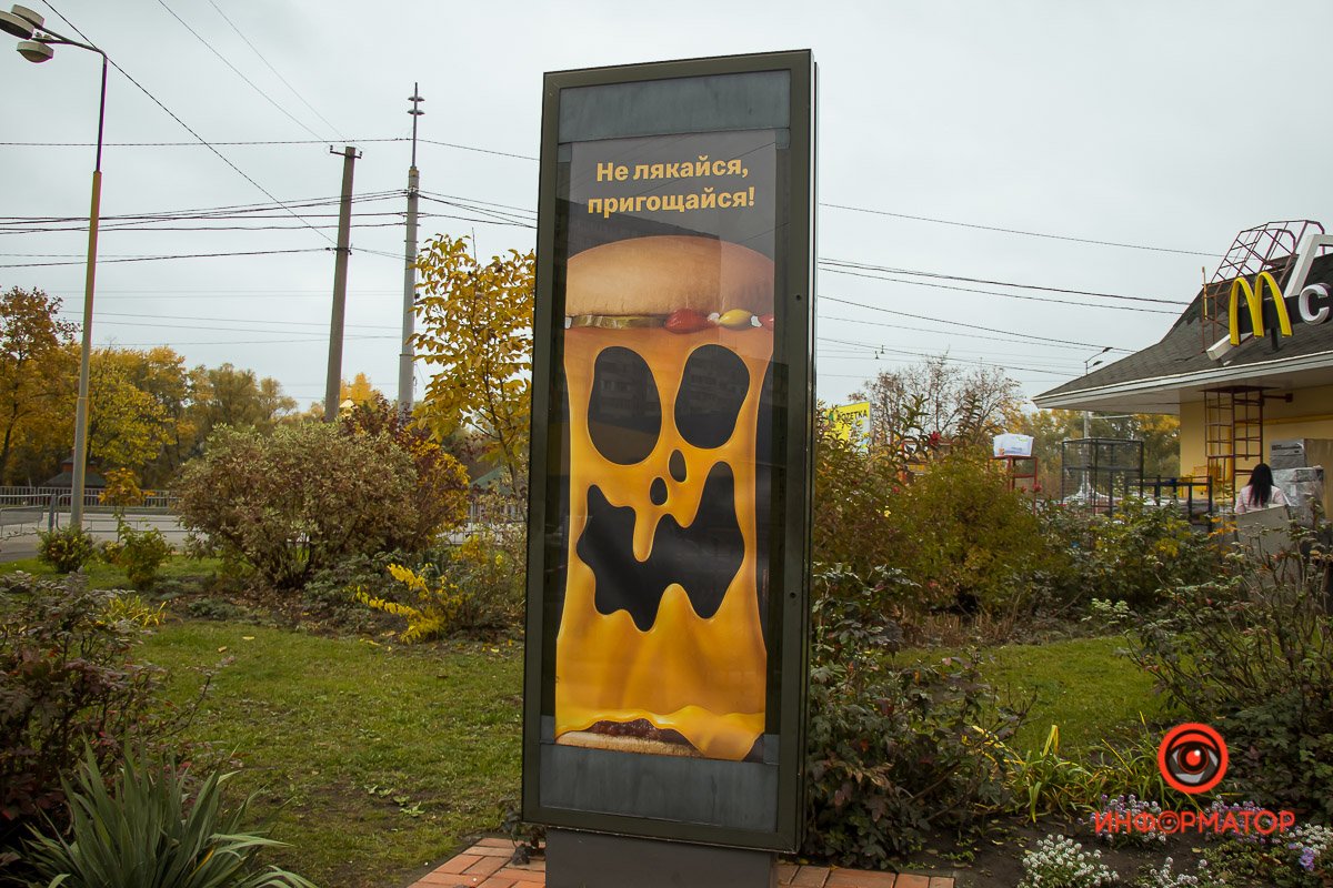 Воспоминание о Хэллоуине