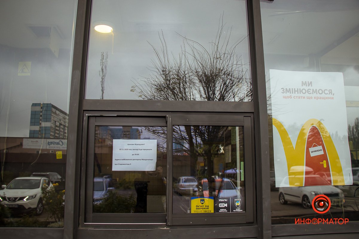 Запланированная модернизация