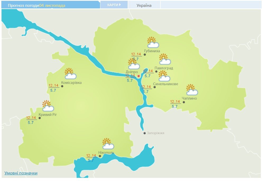 В Днепре будет пасмурное утро