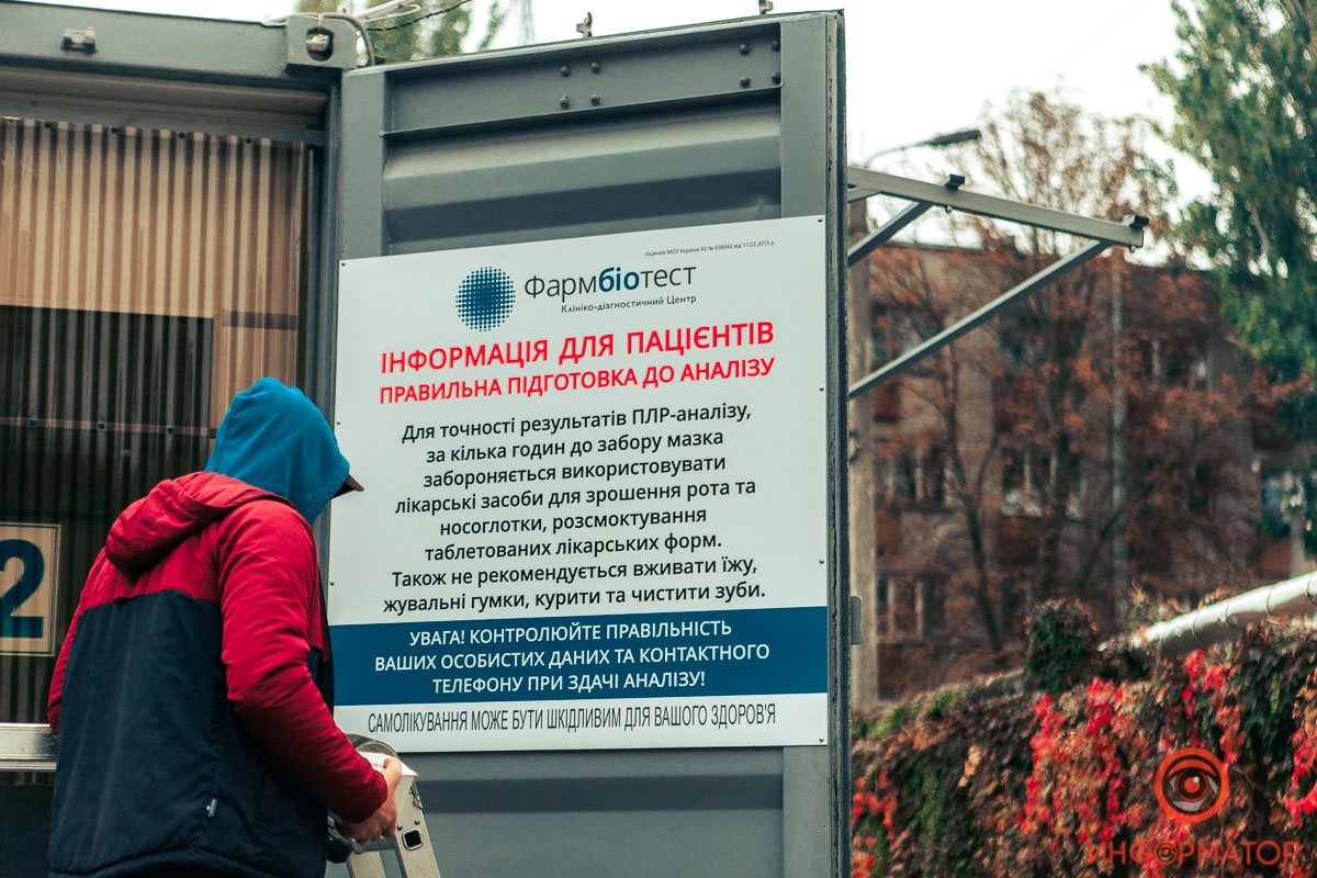 Уже к 14:00 "ларек" демонтировали