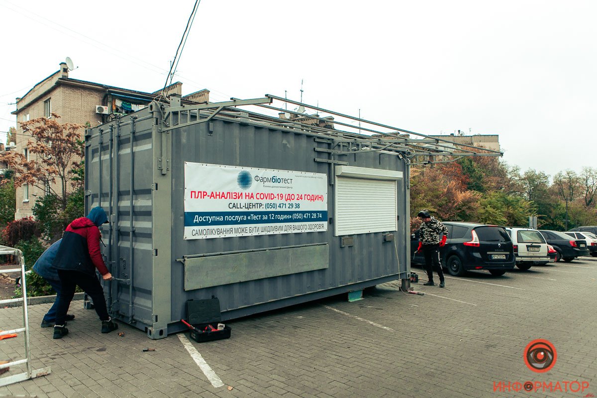 По словам очевидцев, разрешения от МОЗ у них нет