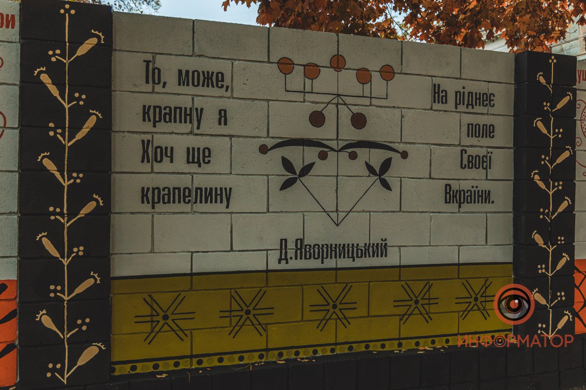 Каждая из секций будто страничка, на которой можно найти высказывания писателя