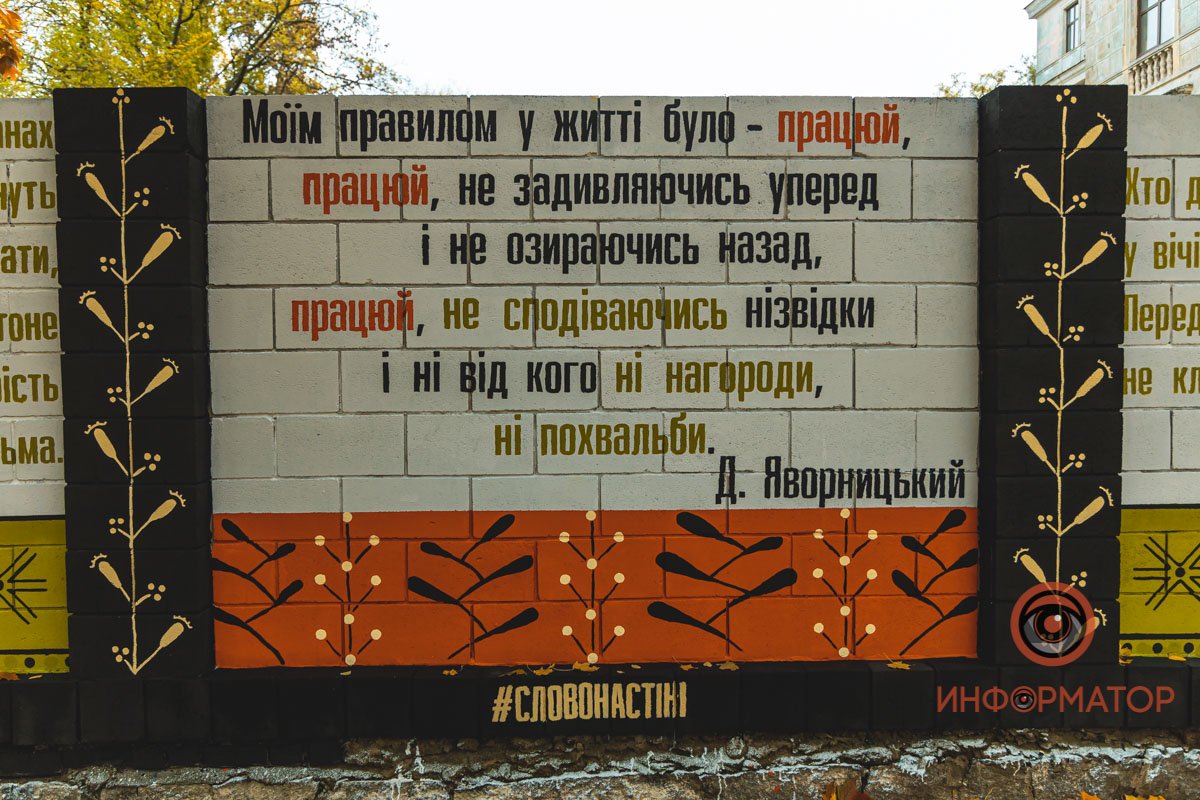 Если бы в то время существовал интернет, то каждый труд Яворницкого набирал бы немало «лайков»