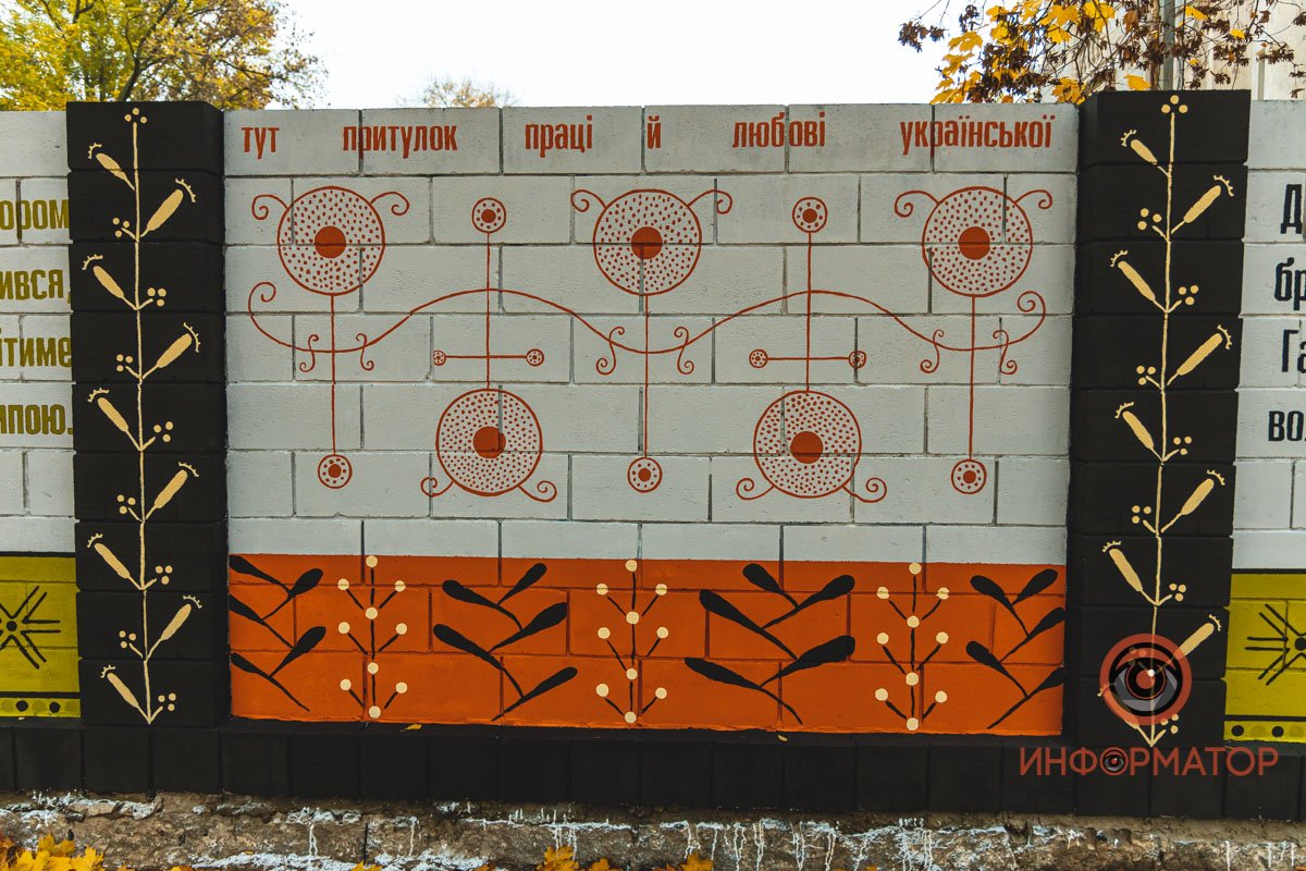 На работу у художников ушло практически месяц