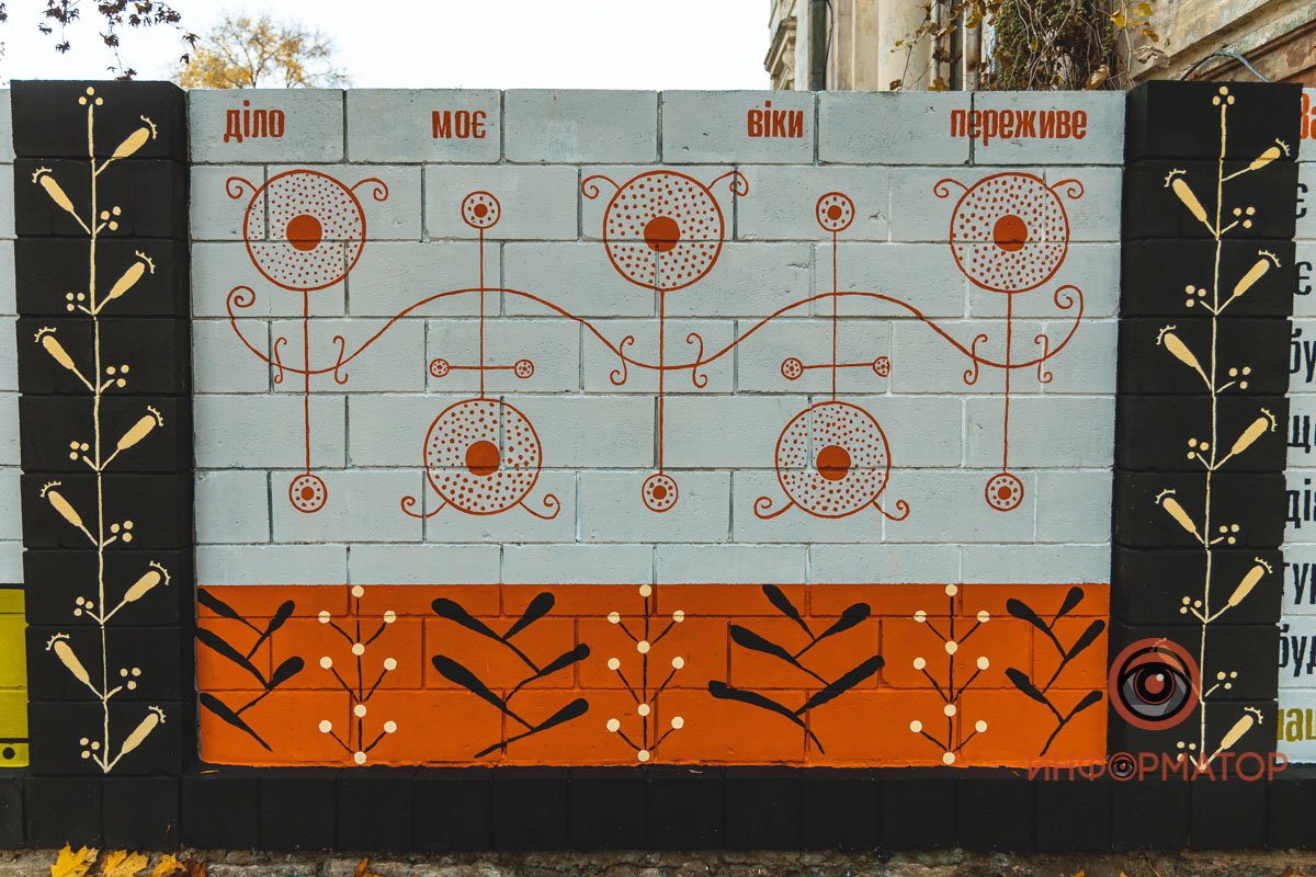 Высказывания иллюстрируют непоколебимую уверенность самого историка: «Діло моє віки переживе»