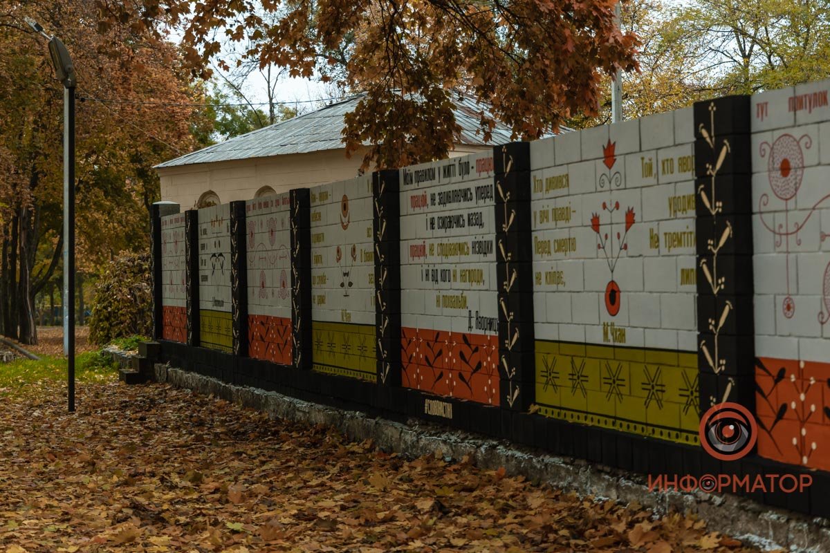 Вдохновляйтесь