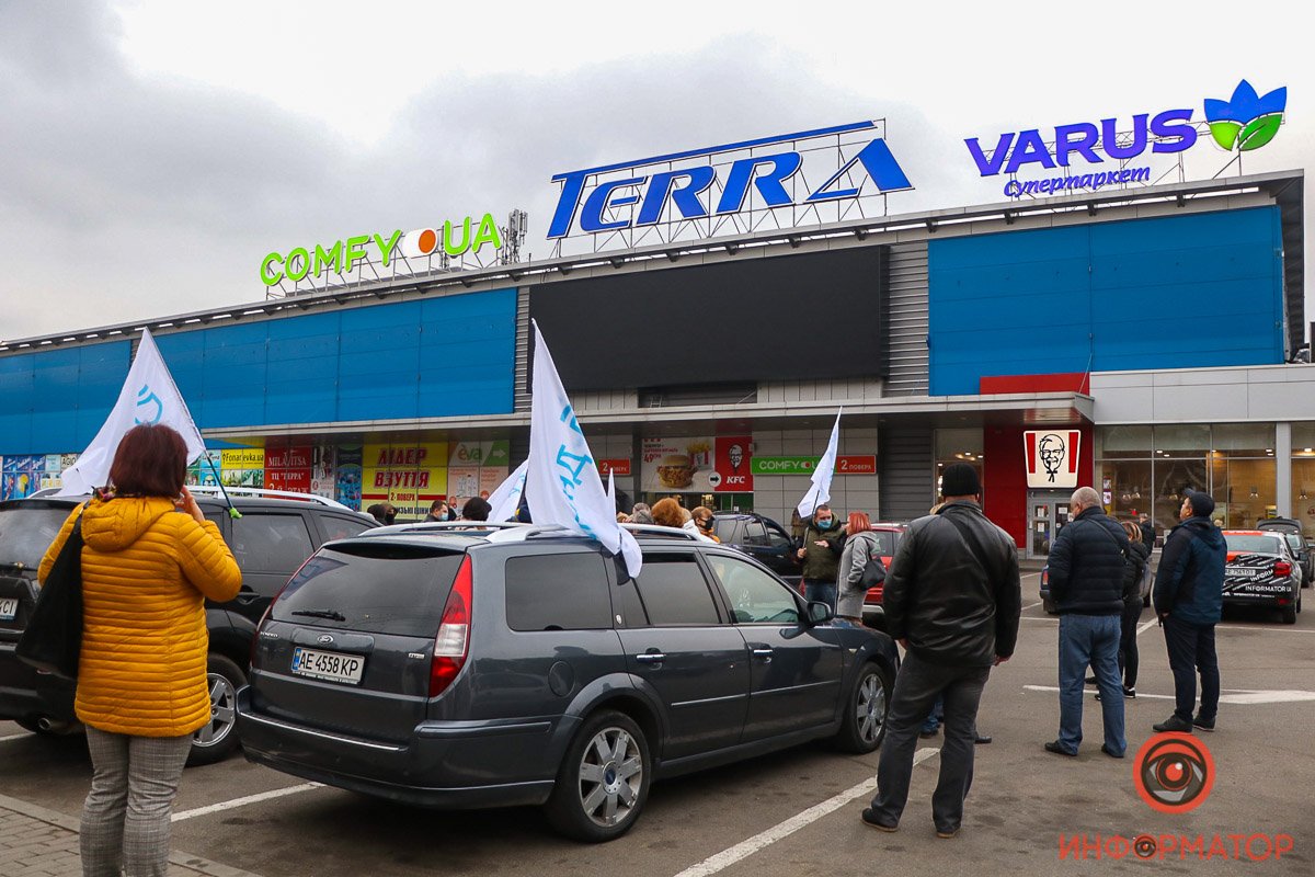 Сборы начались еще в 7:30 на парковке возле ТЦ "Терра" на проспекте Богдана Хмельницкого