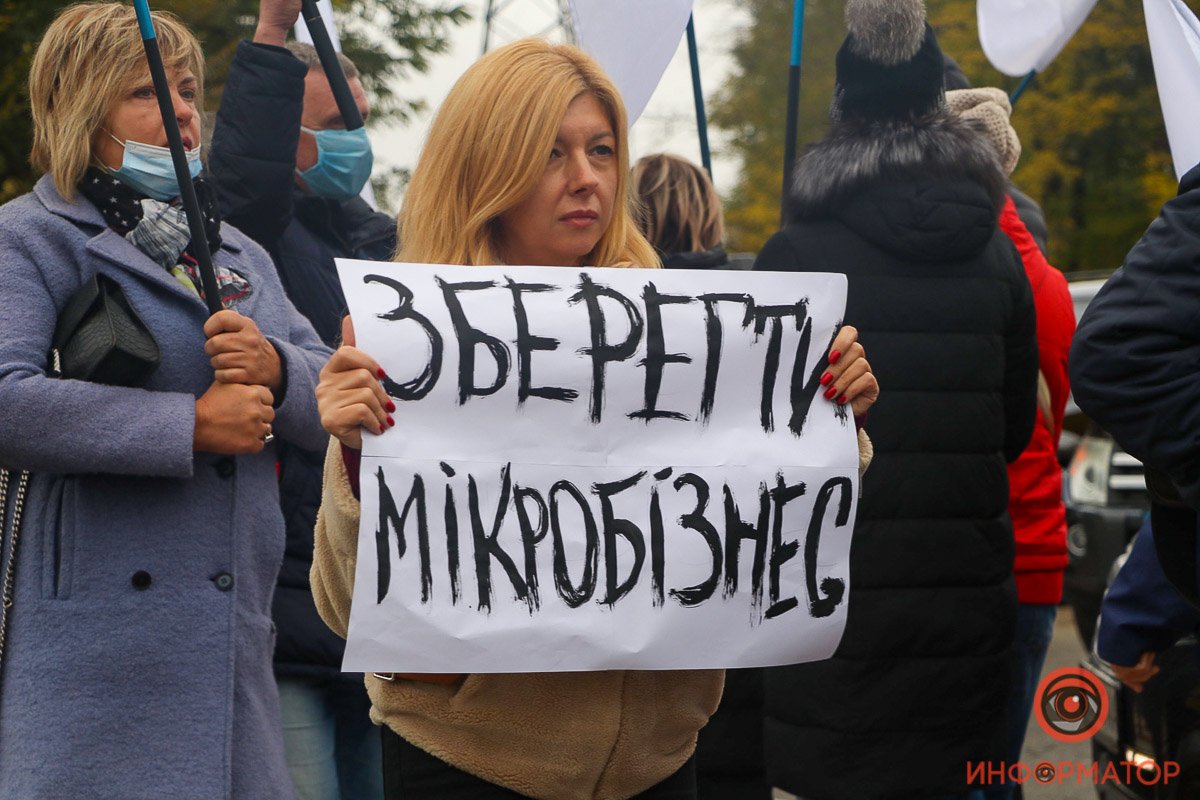 Протест продлился около получаса