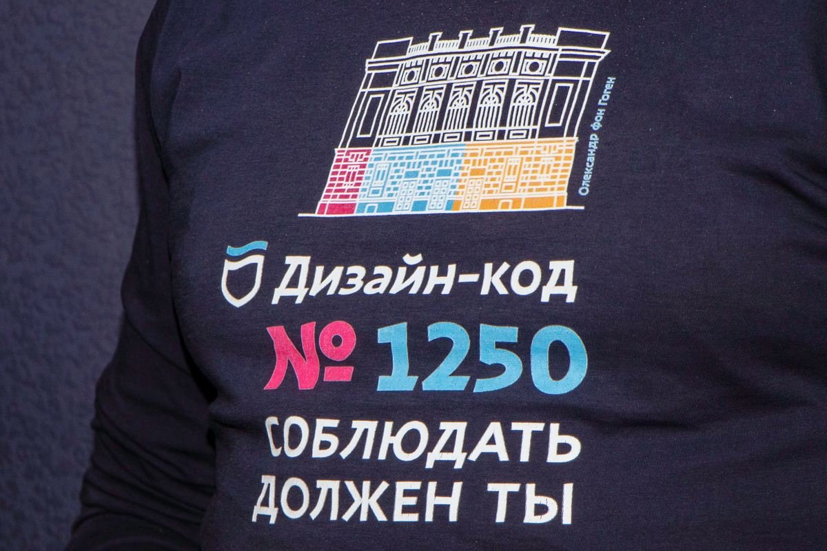 Их внешний вид и порядок размещения