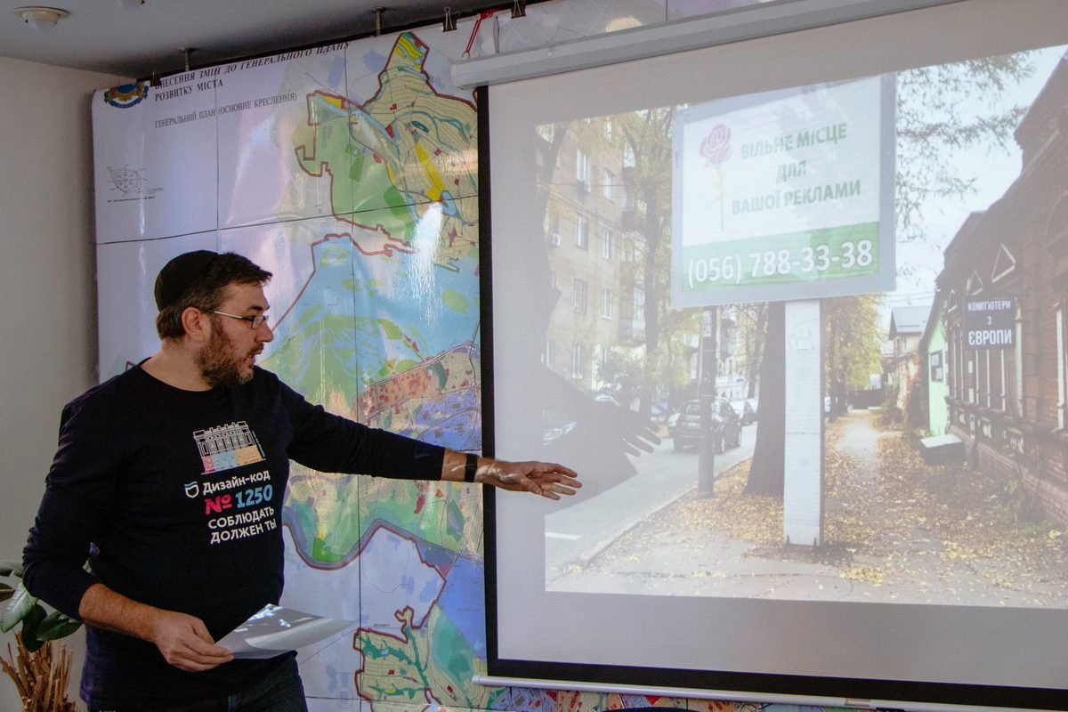 Процесс создания дизайн-кода уже стартовал, в Днепре сформировали предварительную визуализацию проекта