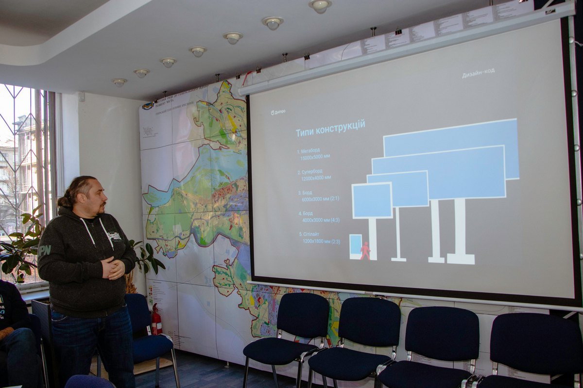 Главная цель - не освободить город от рекламы, а упорядочить этот процесс, чтобы рекламные конструкции размещались по четким правилам