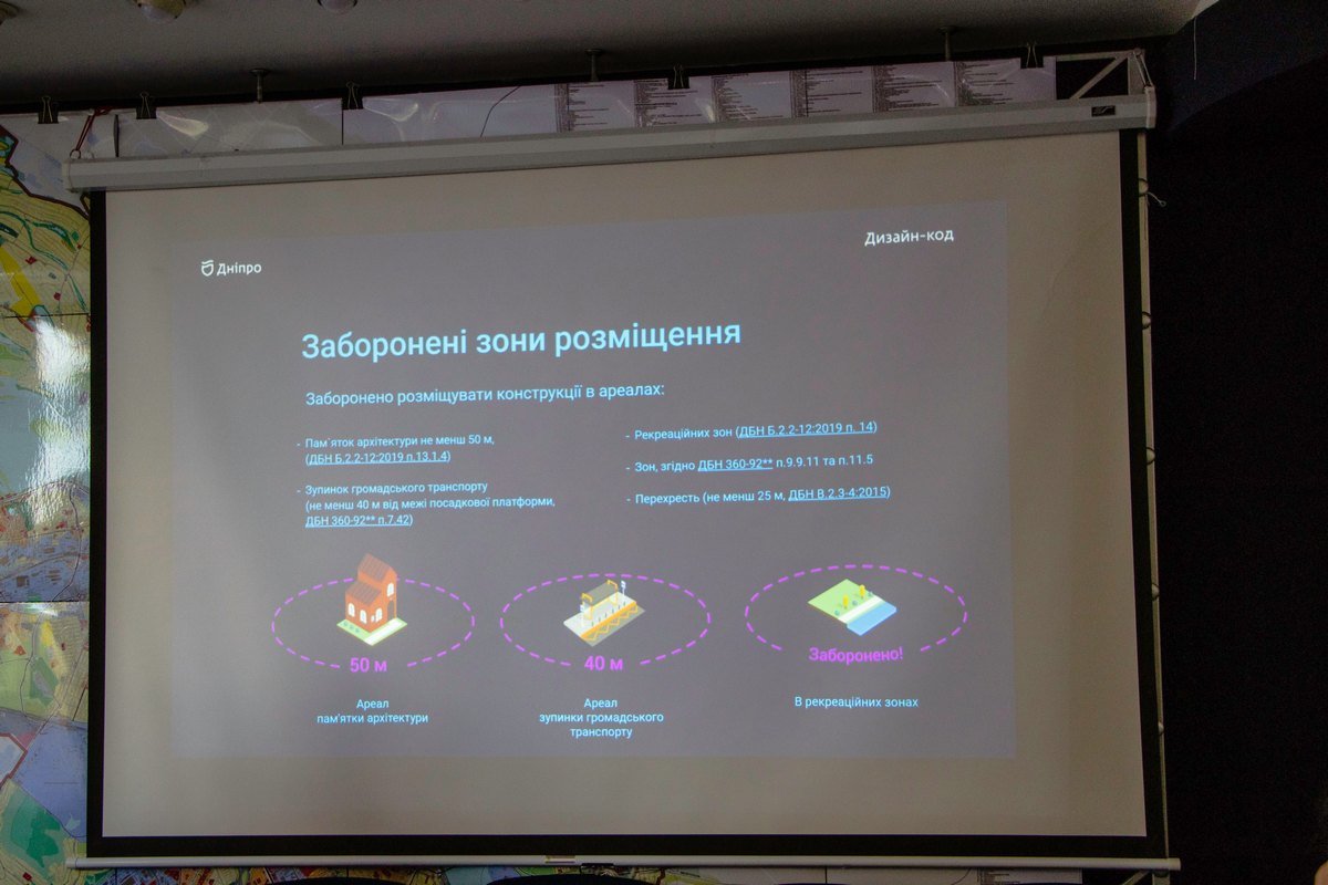 После завершения разработки дизайн-кода его обсудят с горожанами на общественных слушаниях