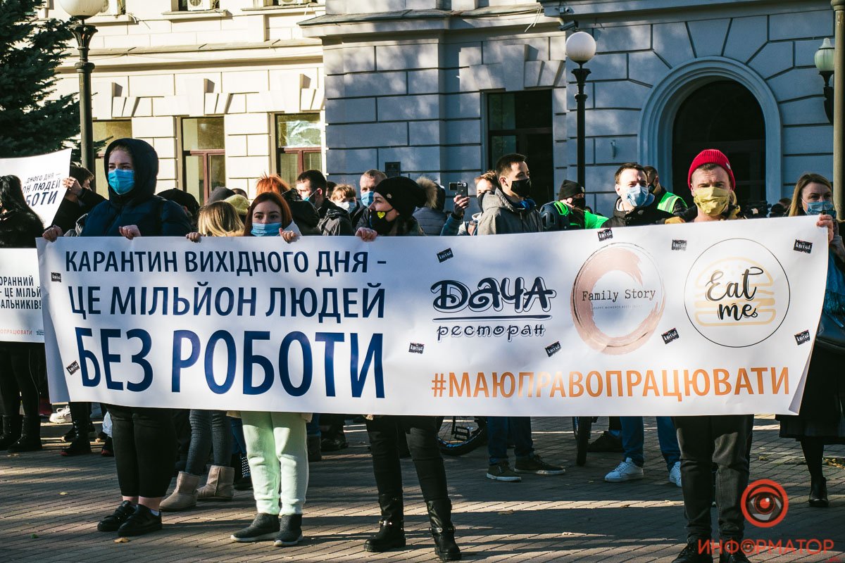 Многие заведения  пришли выразить протест