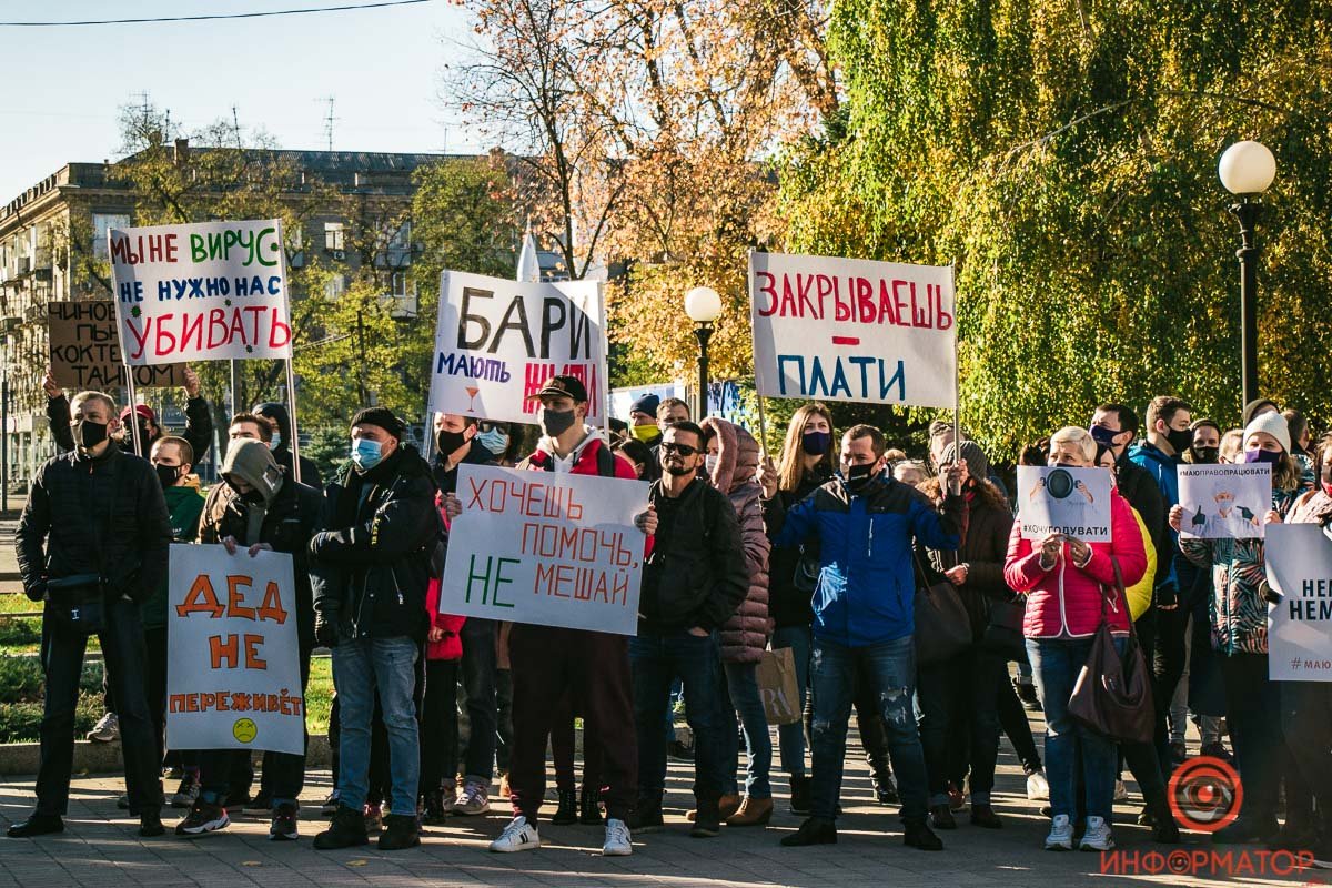 Собрались под ОГА