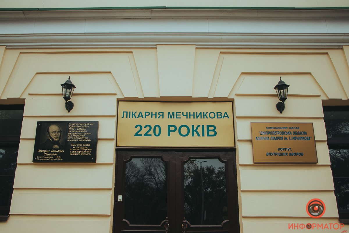 Прощание прошло перед центральным входом в терапевтический корпус больницы Мечникова