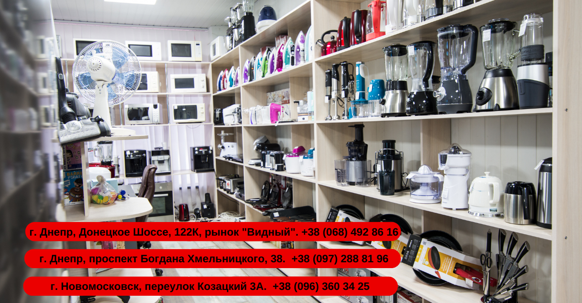 Черная Пятница: Berlin Market устраивает глобальные честные скидки до 50% 1