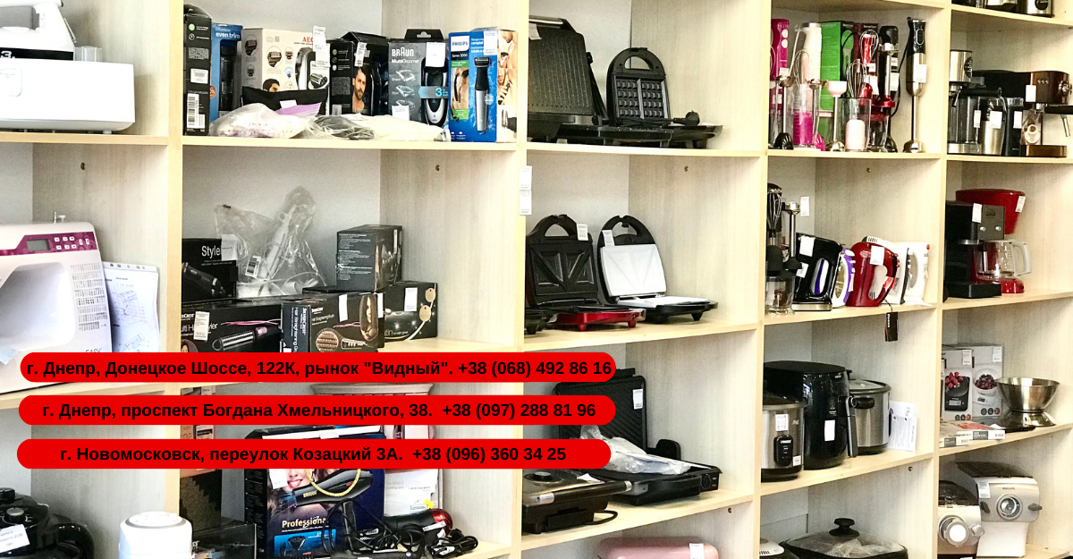 Черная Пятница: Berlin Market устраивает глобальные честные скидки до 50% 5