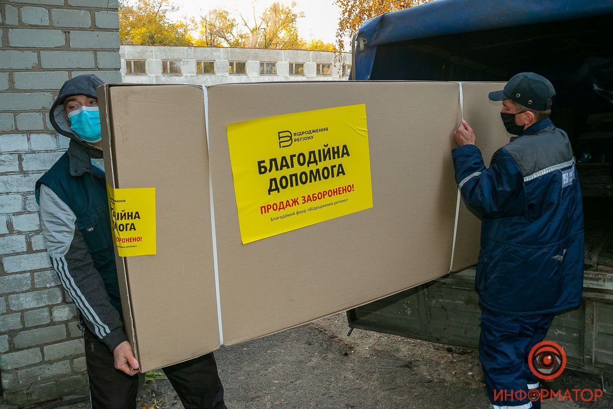 ИНТЕРПАЙП передал в больницы Днепра специализированные места для лечения пациентов с COVID-19 5