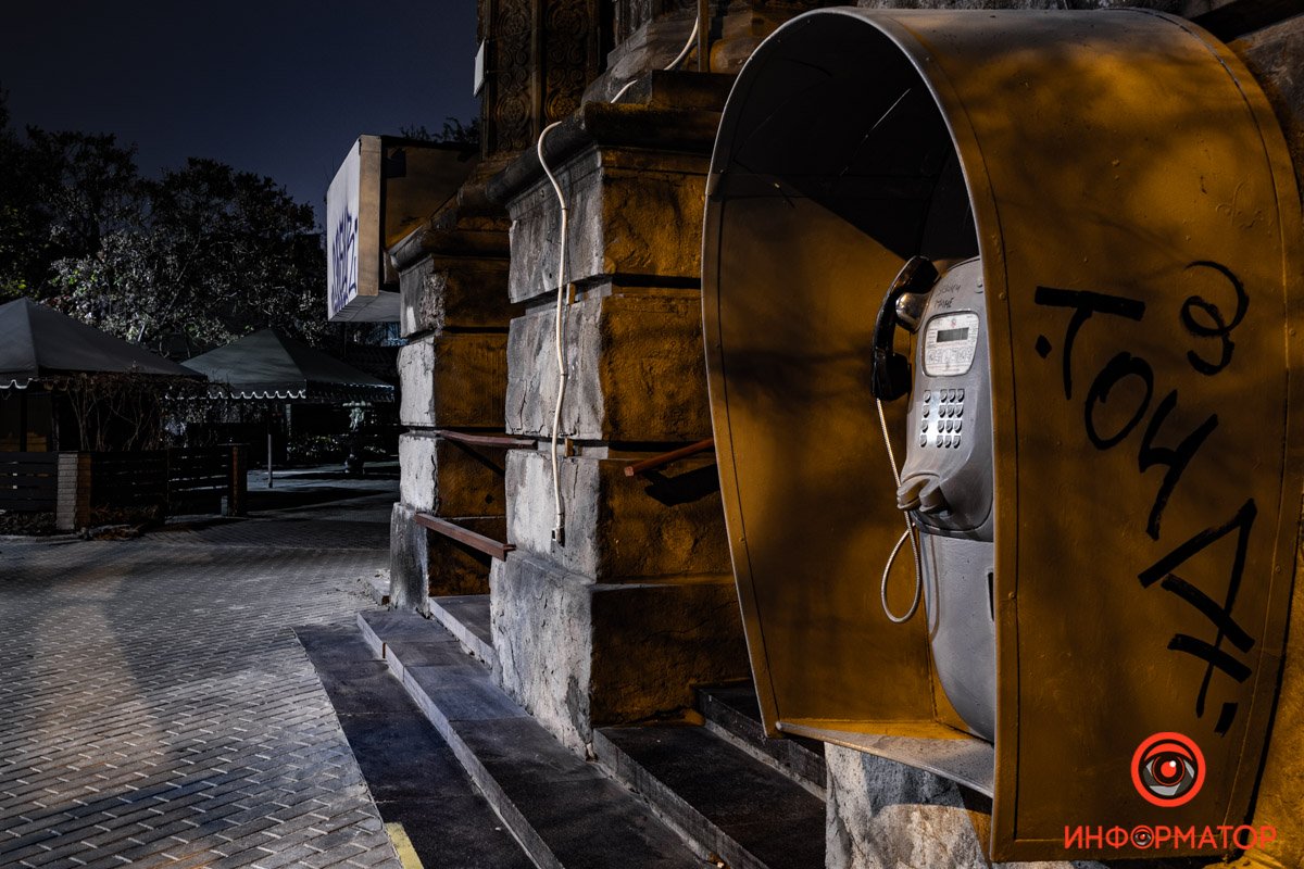 Граффити задают тон Граффити задают тон