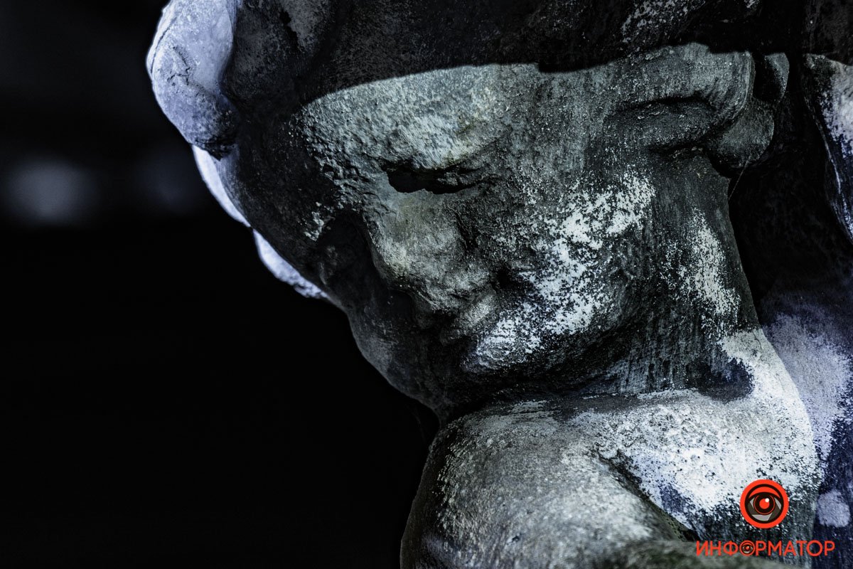 Приуныл Приуныл