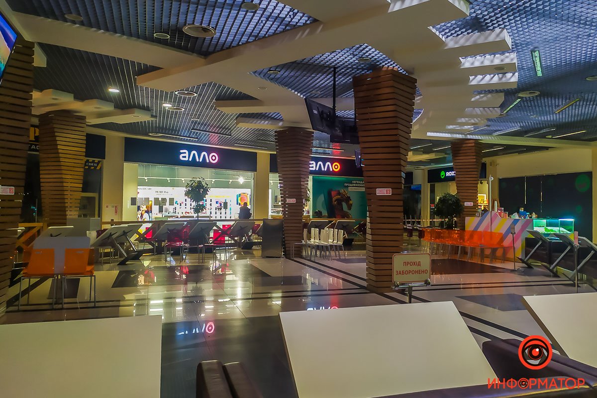 Еда только навынос