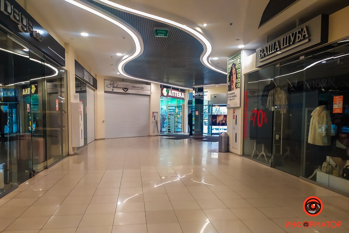 Многие бутики закрыты