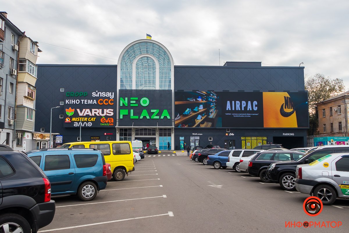 ТРЦ NEO PLAZA