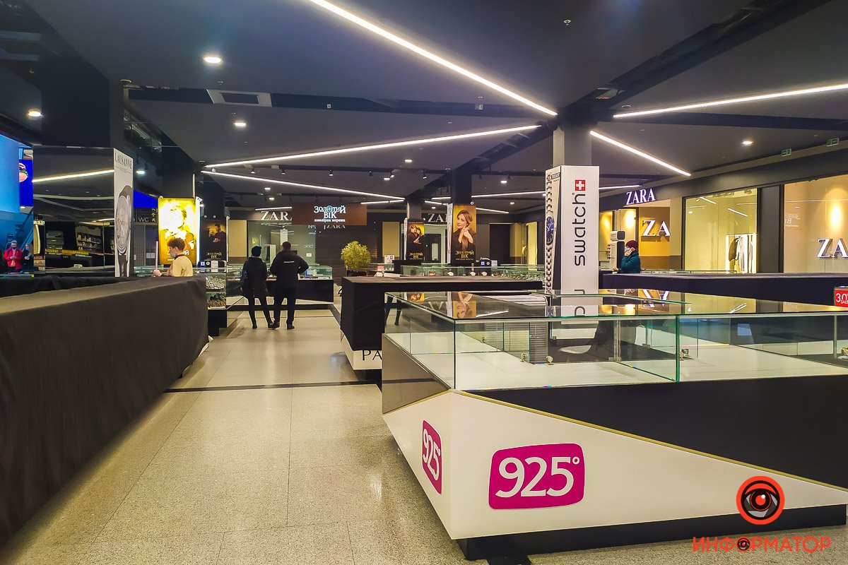 Будто ограбили