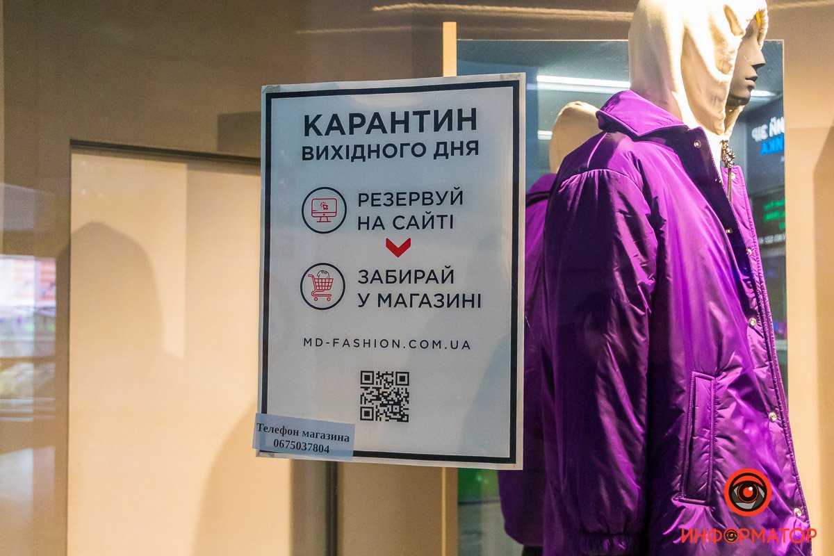 Активизировался интернет-шоппинг