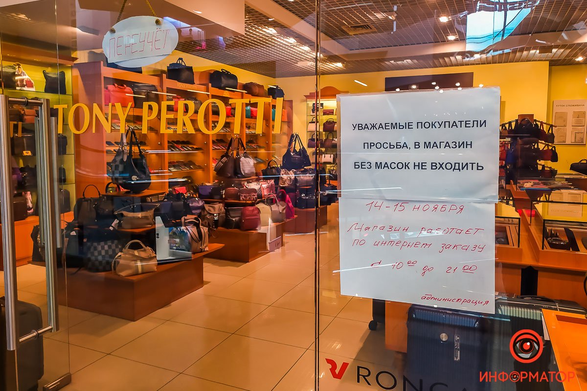 Придерживаются правил