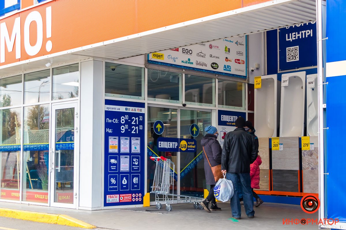 Люди заходят