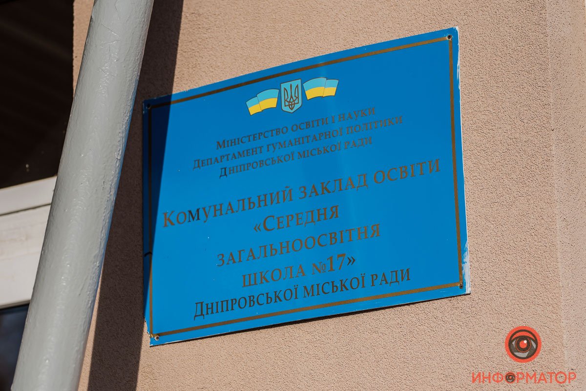 В Индустриальном районе установили мемориальную доску в честь погибшего офицера 9