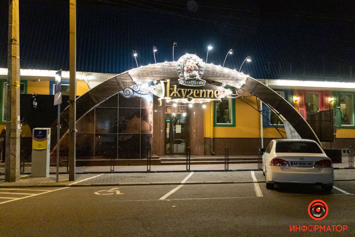 «Джузеппе»