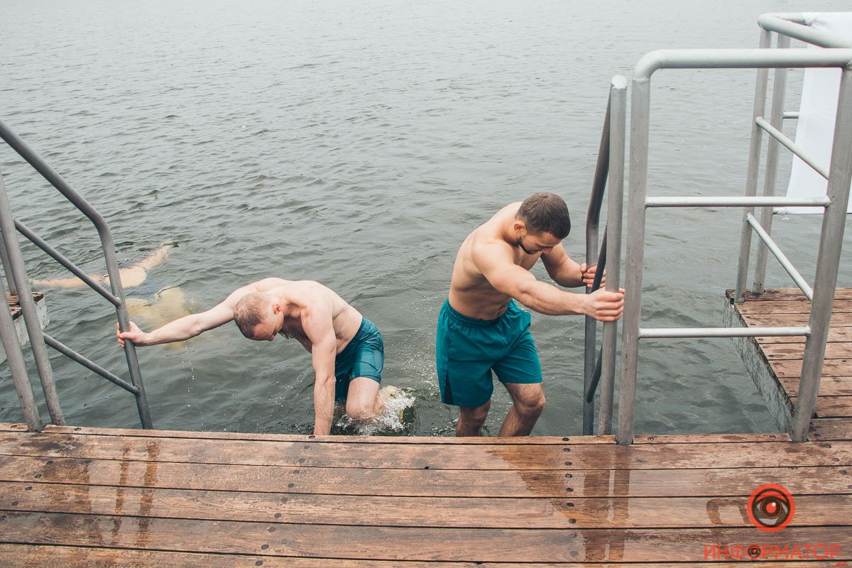 Осторожнее Осторожнее