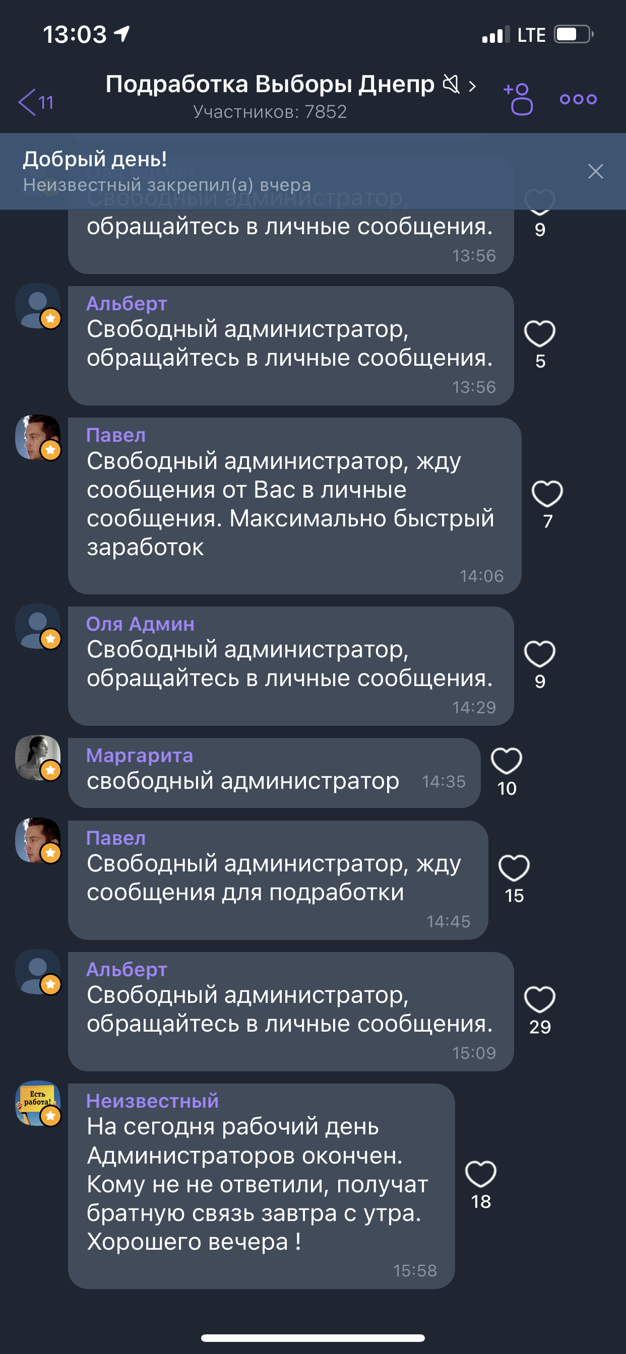 Филатов vs Краснов: в Днепре за голос на выборах дают 1500 гривен 3