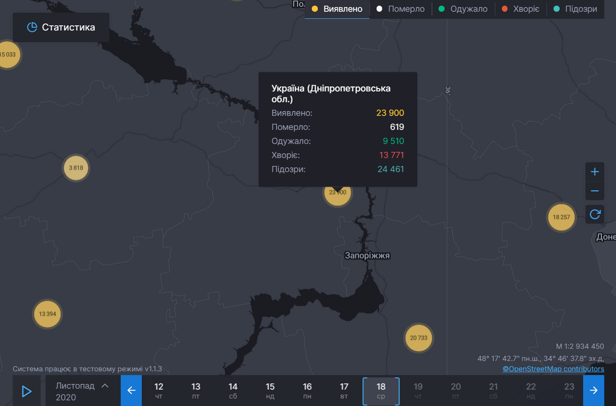 Данные СНБО Украины на 18 ноября