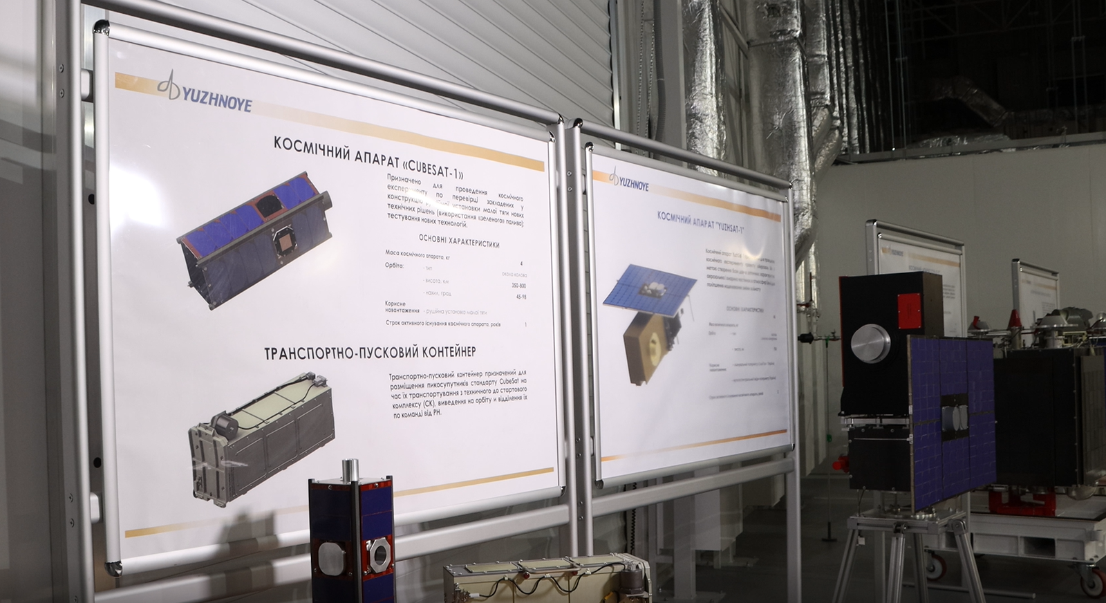 Научная элита Днепра выражает поддержку Борису Филатову 2