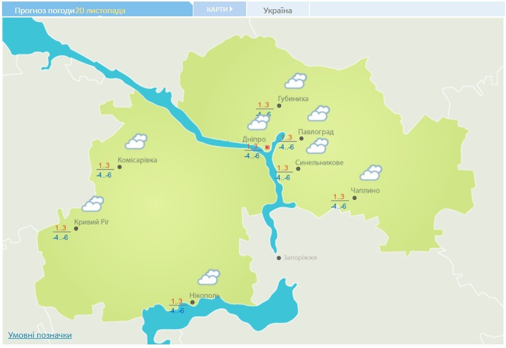 Погода в Украине на 20 ноября Погода в Украине на 20 ноября