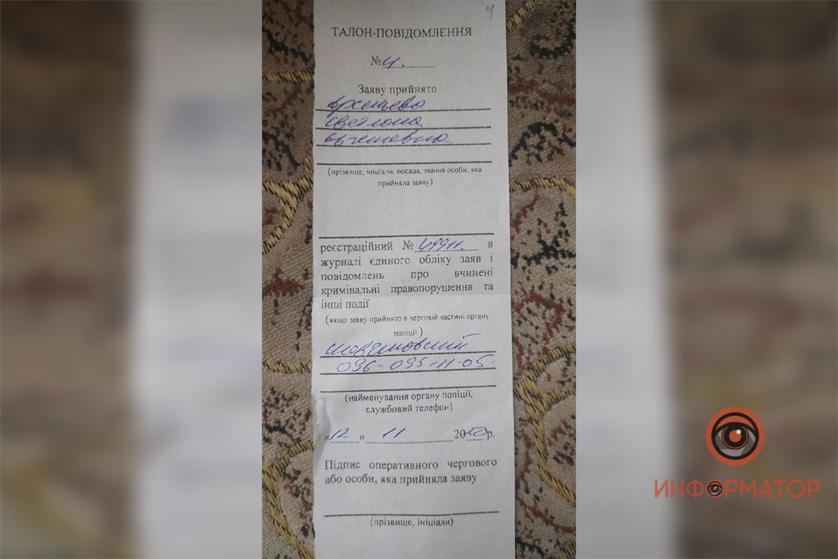 Заявление приняли Заявление приняли